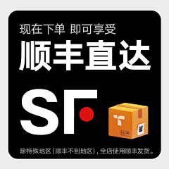 诠释爱2采集到服务/物流