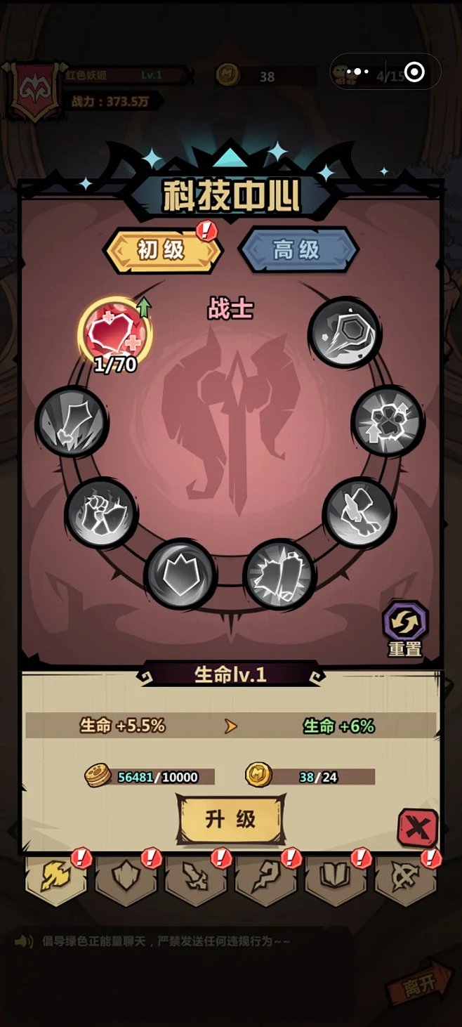 王者猎人-游戏截图-GAMEUI.NET...