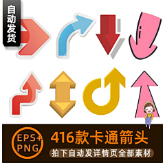 木紫青采集到首页参考-简约排版类