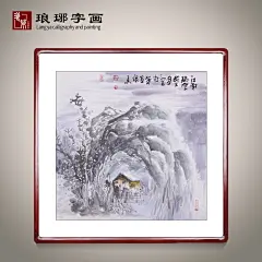 纯手绘国画山水画客厅精品水墨画中美协书画作品真迹办公室字画-淘宝网