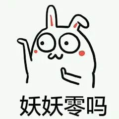 求歪歪歪的表情包【扒皮吧】_百度贴吧