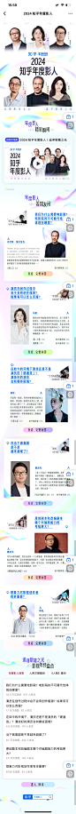 Picsew_20250107160056