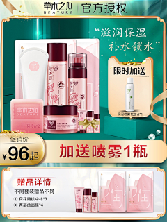 LUKEBECK采集到直通车