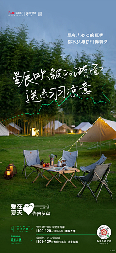 B-Ger采集到品牌
