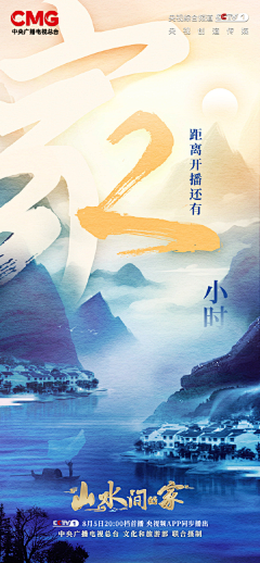 聂城北往采集到banner/海报