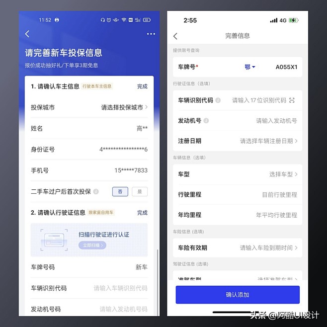 手机端卡片和列表设计合集，告别无聊的界面_阿酷UI设计_2023年10月29日_微头条-今日头条