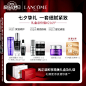 兰蔻（LANCOME）小黑瓶全新肌底精华液50ml化妆品套装护肤 面部精华修护礼盒+手提袋 七夕情人节礼物送女友