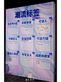 活动案例｜满足各方大佬的幻彩炫酷主题活动