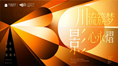 GOGO喔采集到banner