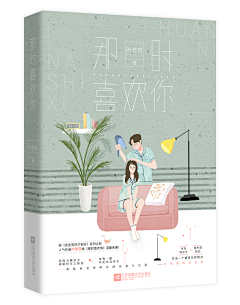 蒋廿/简郁采集到『廿』素锦赏析