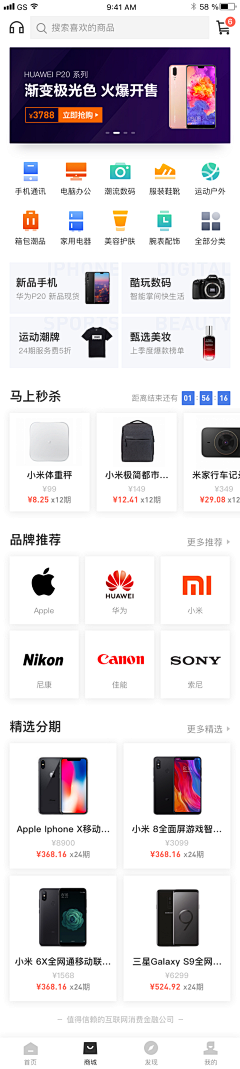 水母酱采集到imei