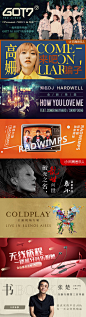 2018.12.10-网易云音乐banner