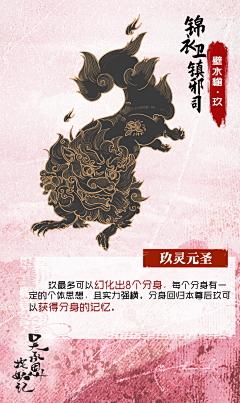 天天开心心采集到传统的一些