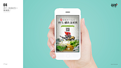 狐白羊采集到狐白羊的原创画板