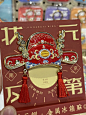 状元及第！见者有份！ - 小红书