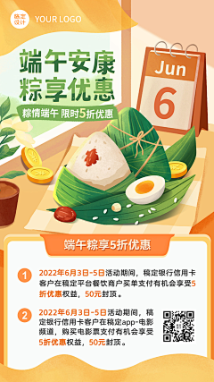 花音橙采集到花音橙-插画作品