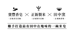 募資 嘖嘖 米皂 設計 共學 包裝設計 地方創生 平面設計 插畫 香皂