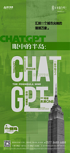 o呼呼O°采集到海报