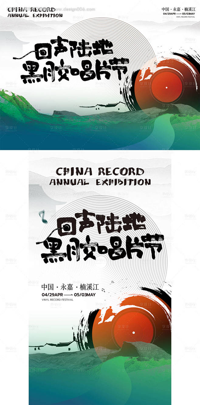 编号：91510023923062585...