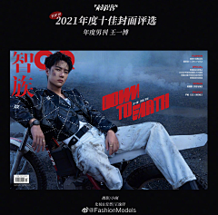 这是一个小姐姐采集到电影杂志封面
