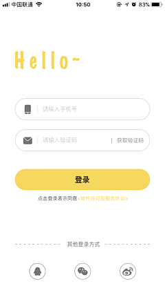 静陌空灵采集到APP UI