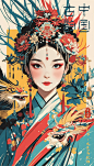 古风国潮戏服女孩｜手机壁纸（附咒语）