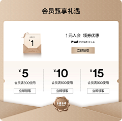 £dane、采集到页面