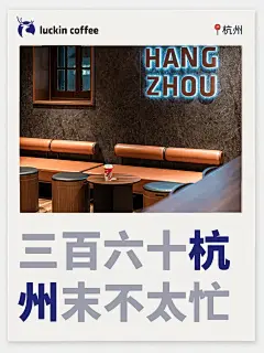 地方名，谐音。瑞幸city海报、心相印X叙利亚爷爷|案例一周 https://mp.weixin.qq.com/s/Hi9ZJrR3lhg-lfuXWW6pCA