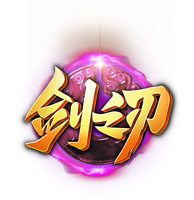 游戏LOGO