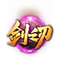 游戏LOGO