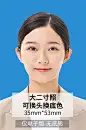 大两寸证件照蓝底西装女士可抠图换头