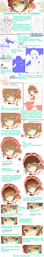 SAI眼睛、头发、皮肤的上色教程【汉化】 How to colour: Skin, hair and eyes + tips by Himechui on deviantART #教程#