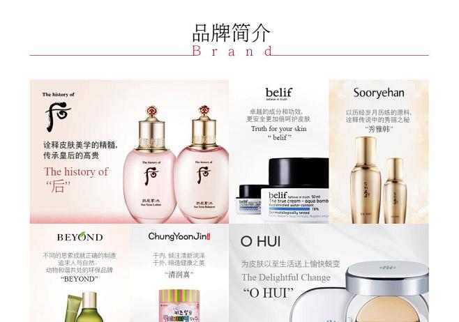品牌墙2