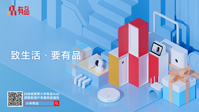 致生活要有品
个人很喜欢有品的生活感
