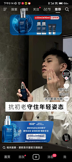 阿~丑丑丑丑丑丑采集到参考-投放图