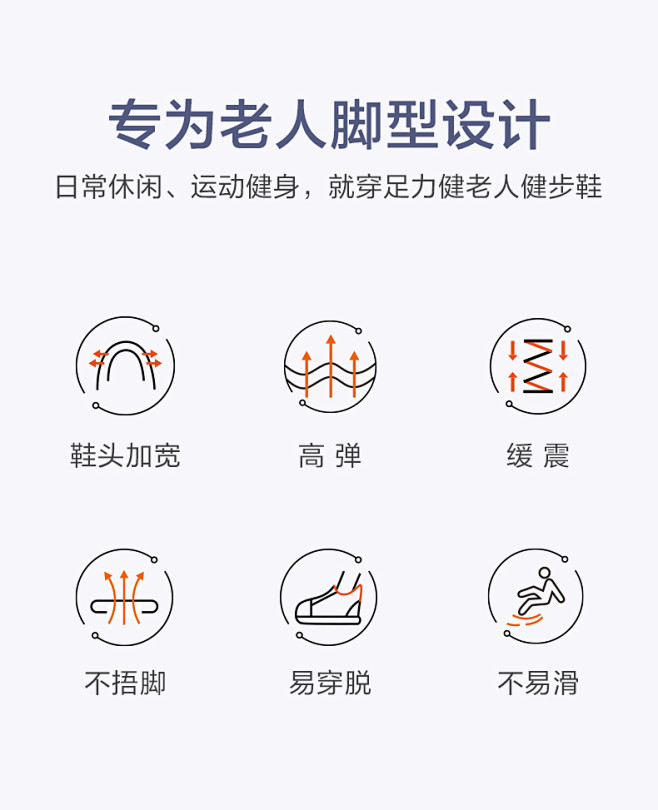 足力健老人鞋女2021夏季新款妈妈鞋张凯...