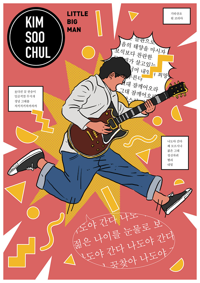 수영장 - 디지털 아트, 일러스트레이...