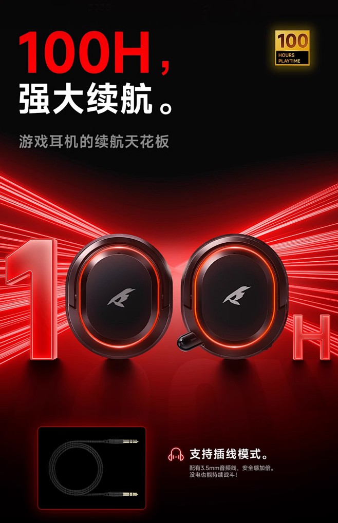 品存G2头戴式耳机无线蓝牙2.4G游戏电...