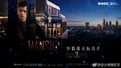 阿兹卡班囚徒采集到周东平的原创画板