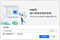 此图来自「率叶插件」粘贴采集