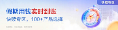 julycici采集到金融banner