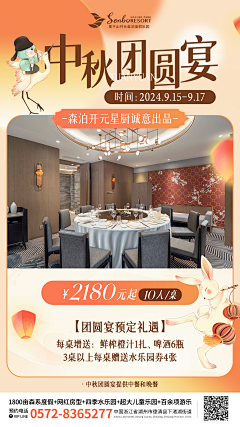 果粒77采集到森泊