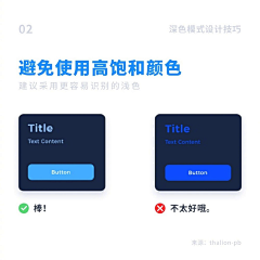 笙歌落_LIN采集到APP-UI小技巧