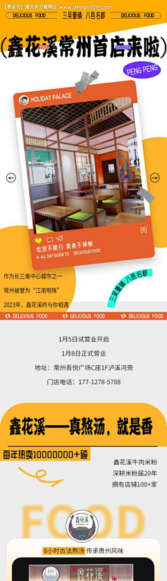 用户GK50ARxk采集到推文