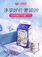 大王品牌官方旗舰店