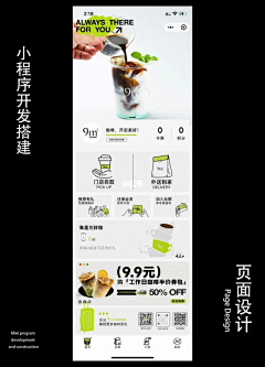ZCatcar采集到小程序ui