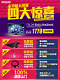 TCL 闪耀39寸蓝光解码 USB视频播放 液晶电视-聚划算团购
