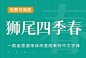 字体下载 - 优优教程网 - 自学就上优优网 - UiiiUiii.com
