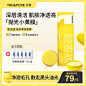 羽素清洁泥膜女去闭口粉刺痘痘控油护肤深层清洁毛孔黑头涂抹面膜-tmall.com天猫