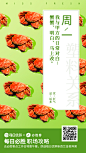 职场如餐桌，周一至五都不重样。8月20日—9月20日，前往北京@必胜客欢乐餐厅 点工作日特惠午餐，即送每日优鲜新西兰金奇异果。O网页链接 关注@每日优鲜missfresh，8月23日通过@微博抽奖平台 送出职场减压毛绒公仔10个~ ​​​​